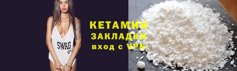 магазин продажи   Донской  KRAKEN зеркало  Кетамин ketamine 